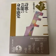 Item thumbnail for item d8366ce5-b1e0-4422-a50d-473383c50ad0