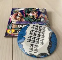 レア 美品 ジョジョの奇妙な冒険 缶バッジ 空条承太郎 スタープラチナ② レア！