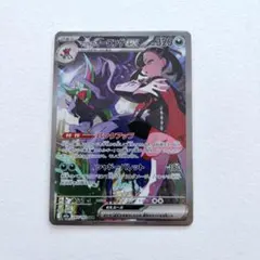 2025年最新】マリィポケモンカードの人気アイテム - メルカリ