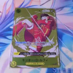 ワンピースカード　モンキー・D・ルフィ　プロモ　スタンダードバトル　p−106