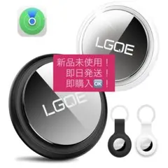 【新品 】エアタグ airtag 紛失防止タグ gps スマートタグ 2個セット