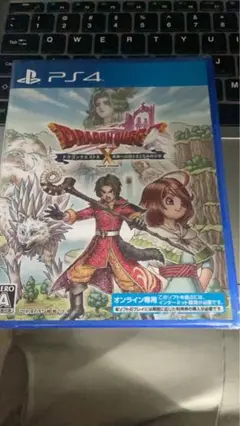 ドラゴンクエストX バージョン7