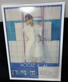 石野真子サイン色紙＆私の首領（ステージ衣装）生写真2枚 - メルカリ