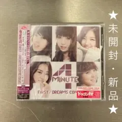 「FIRST/DREAMS COME TRUE」 4MINUTE 注意: 見本品
