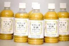 モリンガ甘酒フローラのサムネイル
