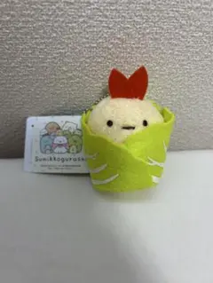 すみっコぐらし ロールキャベツマスコットキーチェーン　ぬいぐるみ