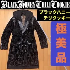 2026年最新】BLACK HONEY CHILI COOKIE 汚れ・破れ・臭いなど：なし