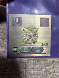 ポケモン トゲピー シール列伝 ポケモン トゲピー シール列伝 - メルカリ