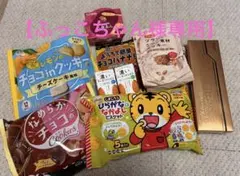 【ふっこちゃん様専用】正栄食品株主優待品とコメダ特製小倉あんのセットのサムネイル