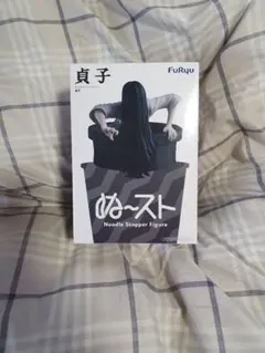 FuRyu ぬ~スト Noodle Stopper Figure 貞子
