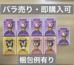 2025年最新】どうぶつの森+カードeの人気アイテム - メルカリ