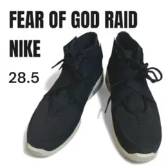 2025年最新】ナイキ フィアオブゴッド nike×fearの人気アイテム - メルカリ