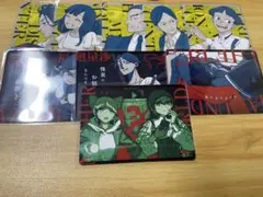 都市伝説解体センター　イラストトレーディングカード9点セット
