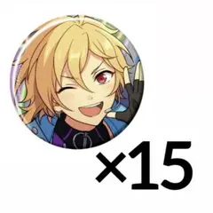 あんスタ コレクション缶バッジ 仁兎なずな 15点