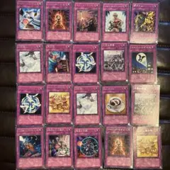 遊戯王 トラップカード 20枚セット まとめ売り