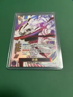 ワンピースカードゲームOP13-076 レアパラレルかむさり神避