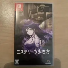 【即日発送】Switch ミステリーの歩き方