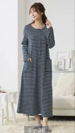 【ベルメゾン】マタニティパジャマ M〜L 前開き 授乳可 ボーダー ワンピース
