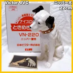 2026年最新】ビクター犬 ニッパーの人気アイテム - メルカリ