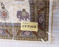 Item thumbnail for item 2ba0a4e2-6a96-4997-9ec8-7589c7c5bc06