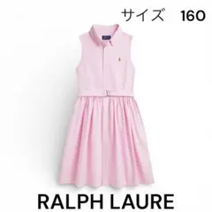 RALPH LAUREN コットンオックスフォードシャツワンピース 160