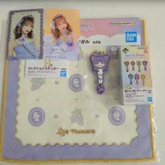 フルーツジッパー 一番くじ E G H賞 セット るなぴ