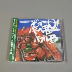 ボボボーボ・ボーボボ 描き下ろし 集合 ランチボックス お弁当箱