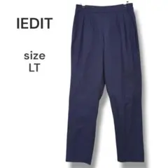 IEDIT フェリシモ タックテーパードパンツ L W69〜77 ネイビー 手洗
