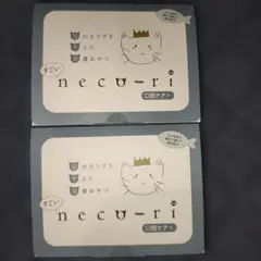 2026年最新】neco-riの人気アイテム - メルカリ