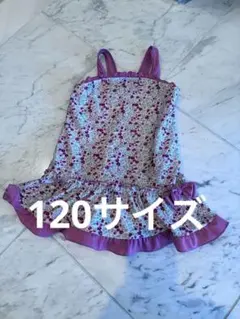 スイミング　水泳　キッズ　女の子120サイズ　ワンピース水着