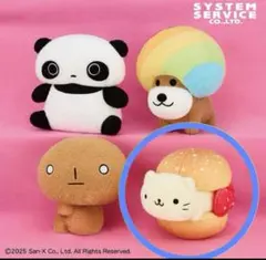 【新品】San-Xオールスターズ ふわふわぬいぐるみBIG にゃんにゃんにゃんこ