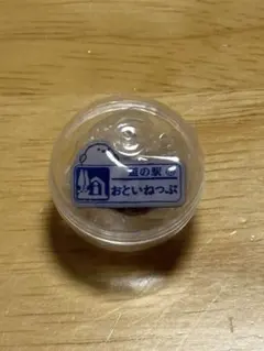 【コロボックル商品】北海道　道の駅ピンズ　シマエナガピンズ【13点セット】 コロボックル様専用商品】北海道 道の駅ピンズ シマエナガピンズ