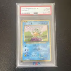 2026年最新】ポケモンカードclassic psa10 連番の人気アイテム - メルカリ