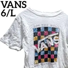 希少✨️VANS【L】Tシャツ 半袖 ホワイト 160 チェッカーフラッグ ロゴ