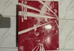 Item thumbnail for item cb4ad3d3-e929-46b4-8544-1a006d4224d7