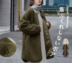 イーザッカマニアストアーズ フリースジャケット