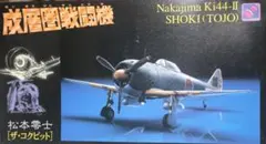 2026年最新】ザコックピット 松本零士の人気アイテム - メルカリ