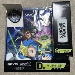 ベイブレードＸ　DMMくじ C賞 D賞 E賞 まとめ売り④