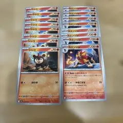 ポケカ メガシンフォニア シシコ カエンジシ 16枚セット