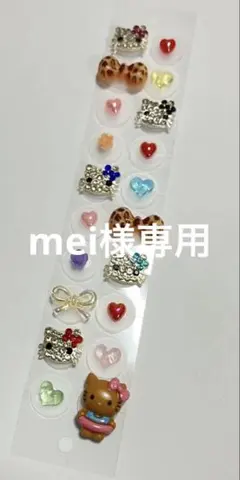 耳ツボジュエリー✴︎金属アレルギー対応20粒✴︎キティー✴︎おまとめ購入可能✴︎