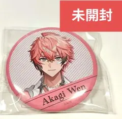 【新品・未開封】赤城ウェン Welcome缶バッチ にじさんじ