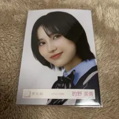 Item thumbnail for item a81fca05-f5ca-4a7b-83c7-8a5e72dd6bad