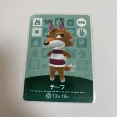 あつまれどうぶつの森 amiiboカード チーフ