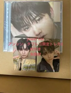 ALD1 EUPHORIA JEWEL CASE アンシン　タワレコトレカ