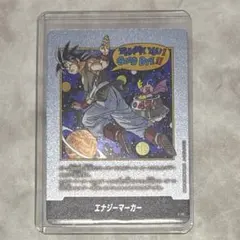 ドラゴンボール フュージョンワールド　E-90 エナジーマーカー