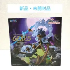 TOEI ANIMATION COLLECTION－GEAR5－　ワンピース