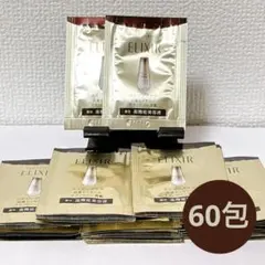 資生堂 エリクシール ザ　セラムaa 60包　(約24mL分）