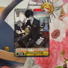 ヴァイス ペルソナ5 主人公&竜司&杏 PR - メルカリ
