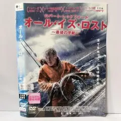 2026年最新】オール・イズ・ロスト ~最後の手紙~ [DVD]の人気アイテム