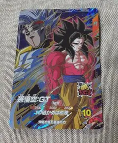 ドラゴンボールスーパーダイバーズ 孫悟空 GT - メルカリ